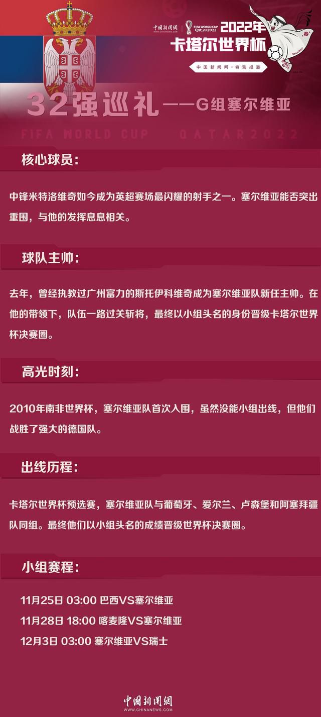 佩莱格里尼本赛季伤病较多，至今只为球队打进2球助攻1次。